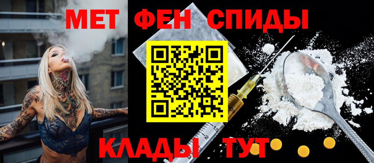 Симферополь  Amphetamine 98%  АМФ  Вход с VPN 