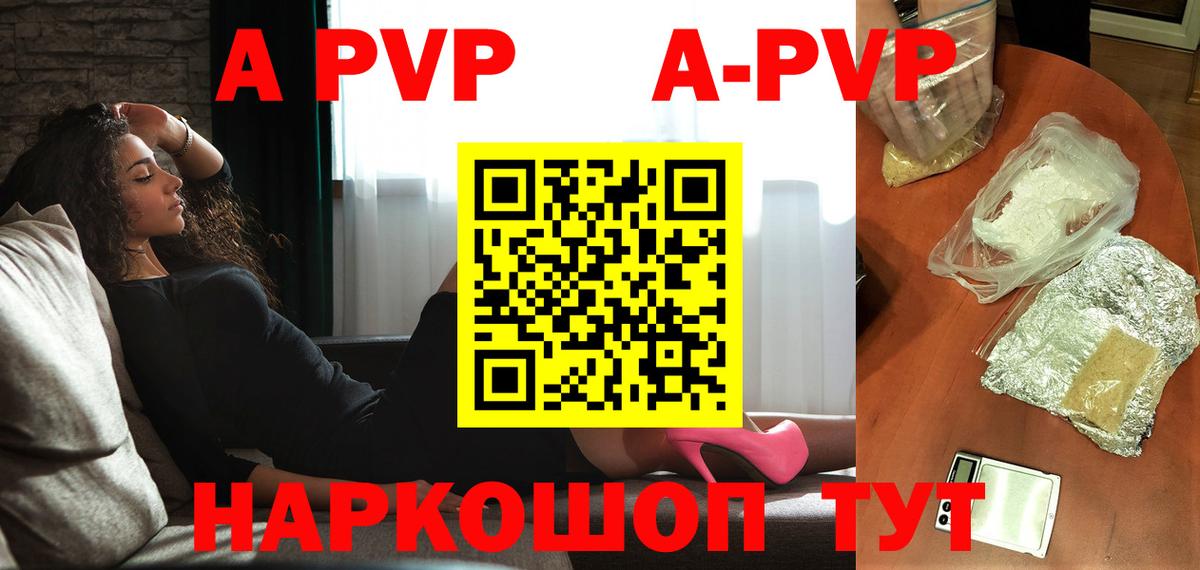 А ПВП СК КРИС Симферополь