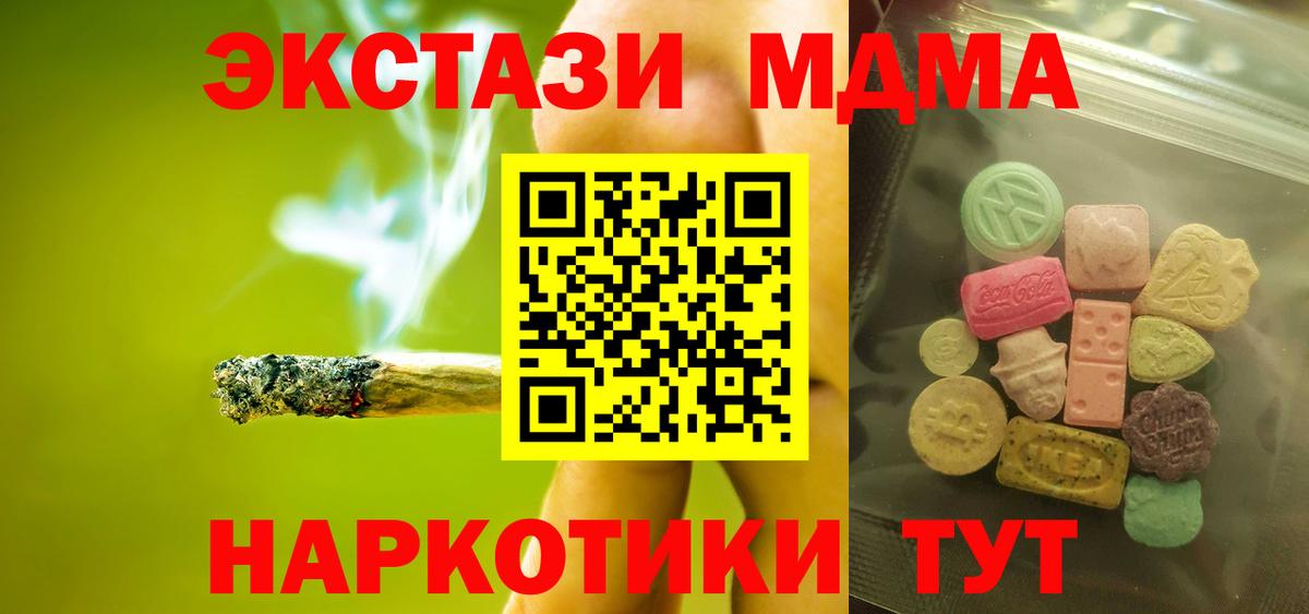 Ecstasy VHQ Симферополь