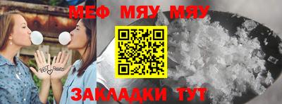 прущая мука Обнинск