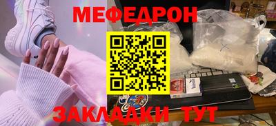 прущая мука Обнинск