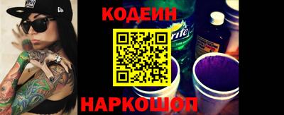 мефедрон Новодвинск