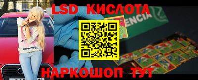 тгк Обь