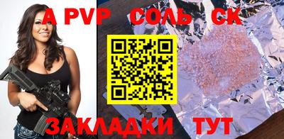 бутират Новозыбков