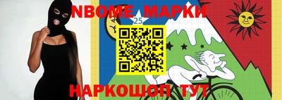 прущая мука Обнинск