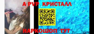 mdma Новокубанск