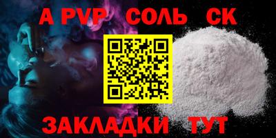 тгк Обь