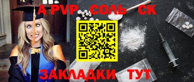 mdma Новокубанск