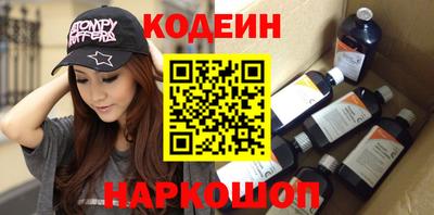 бутират Новозыбков