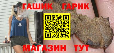 мяу мяу кристалл Первоуральск