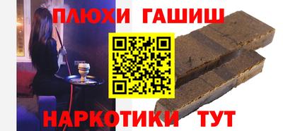 мефедрон Новодвинск