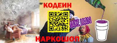 тгк Обь