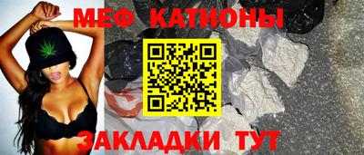 прущая мука Обнинск