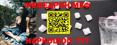 бутират Новозыбков