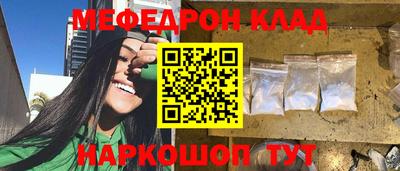 бутират Новозыбков