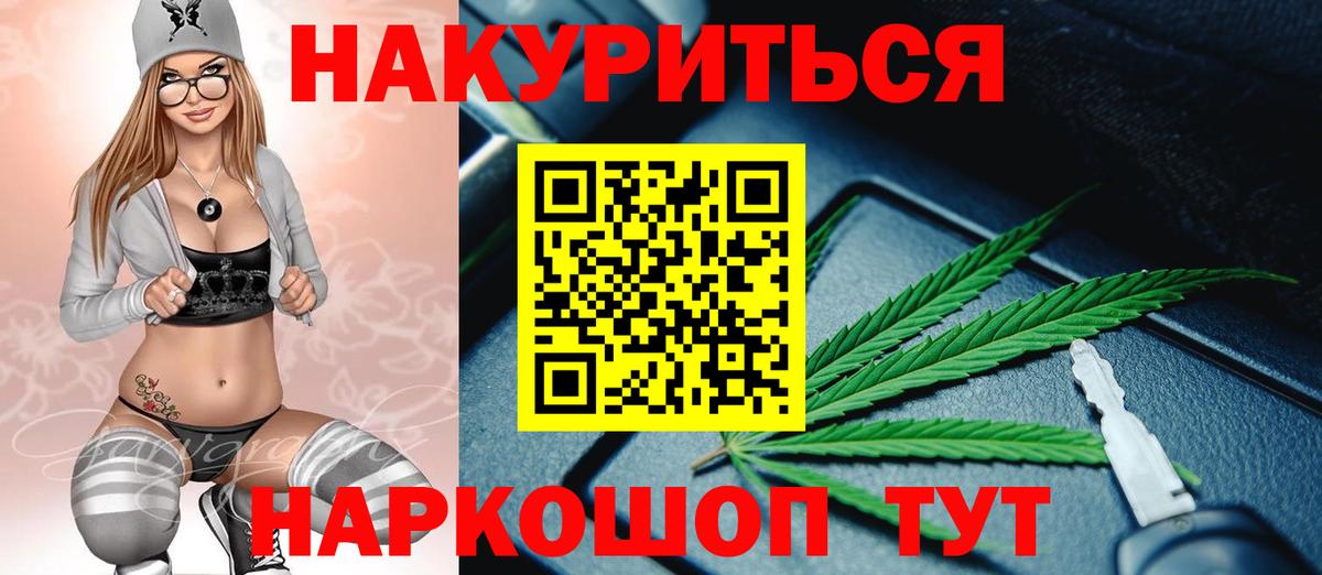 Симферополь  Каннабис конопля  Вход с VPN  Каннабис THC 21%  МАРИХУАНА LSD WEED 